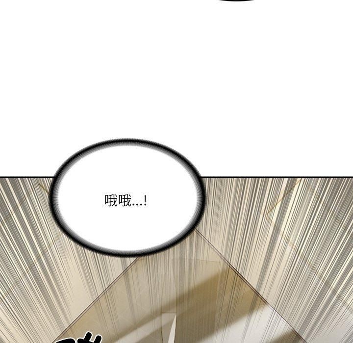 财阀家的女婿第2話
