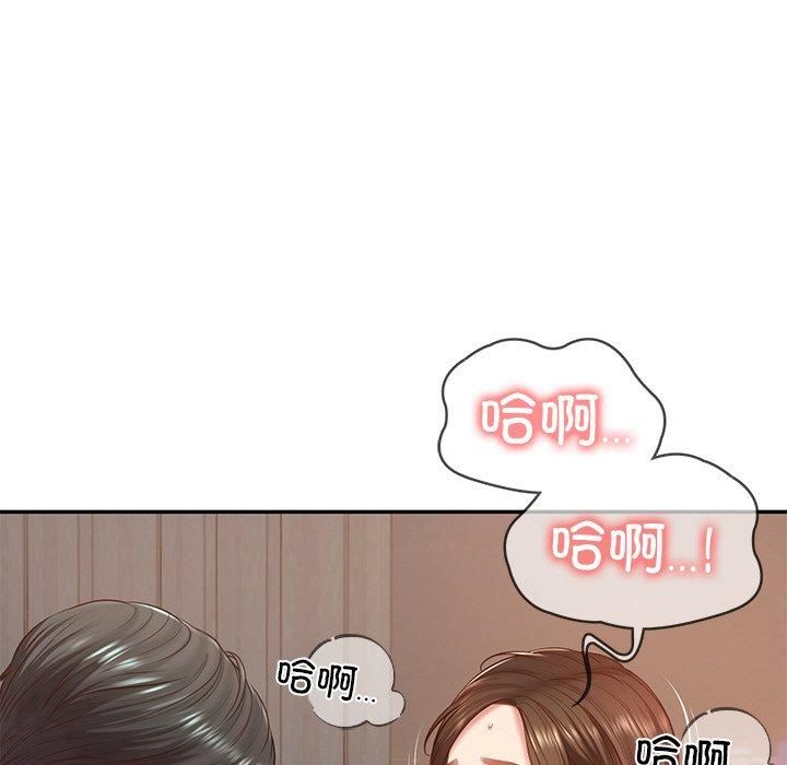 财阀家的女婿第2話