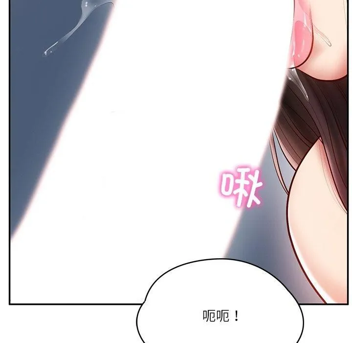 财阀家的女婿第2話