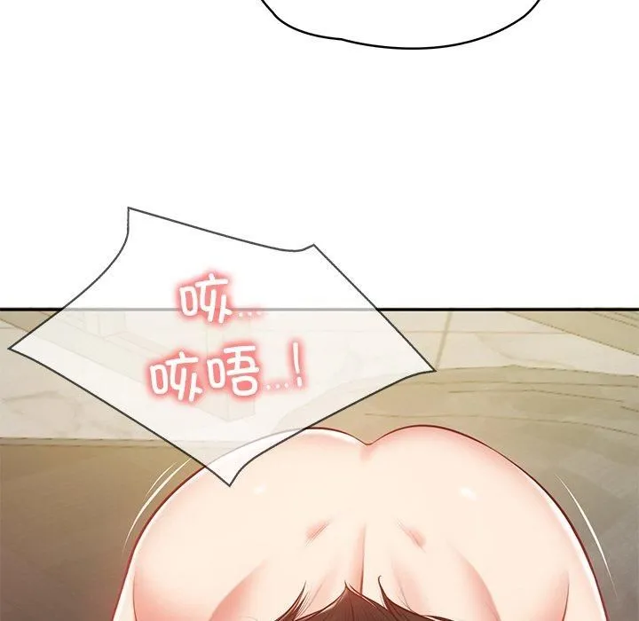 财阀家的女婿第2話