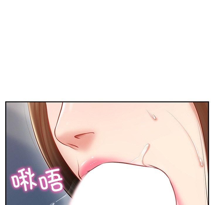 财阀家的女婿第2話