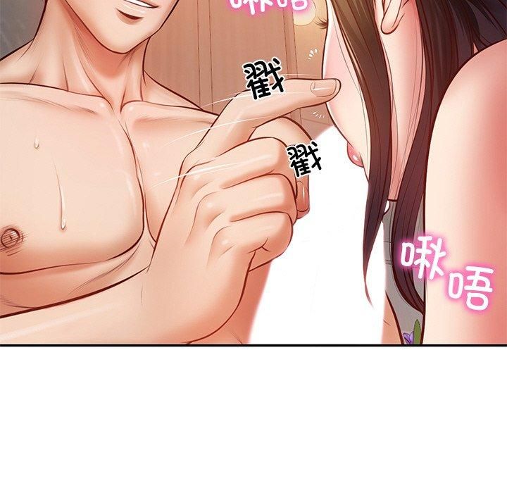 财阀家的女婿第2話