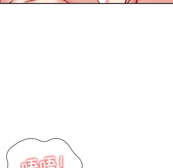 财阀家的女婿第2話