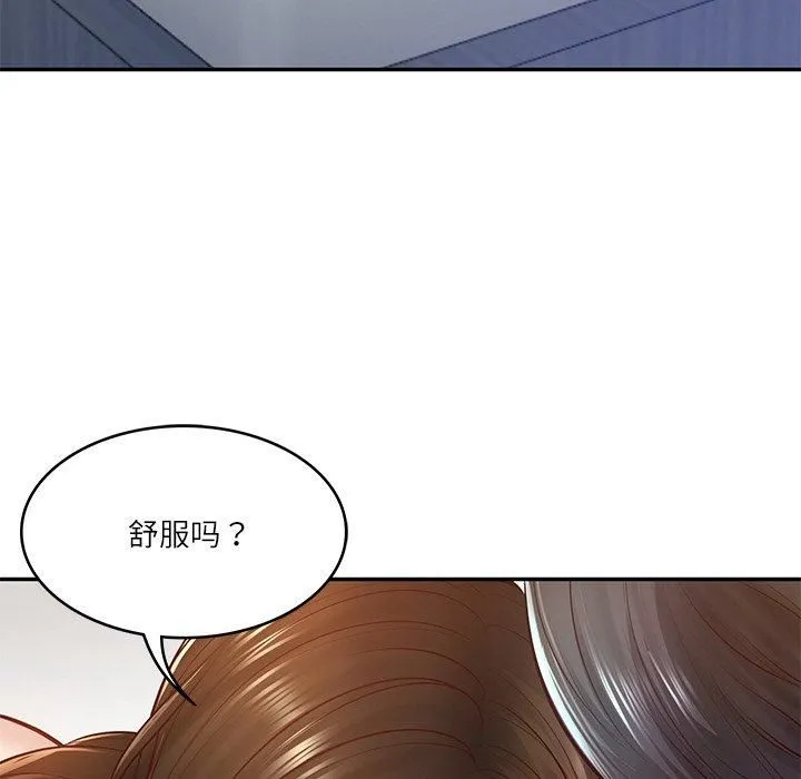 财阀家的女婿第2話