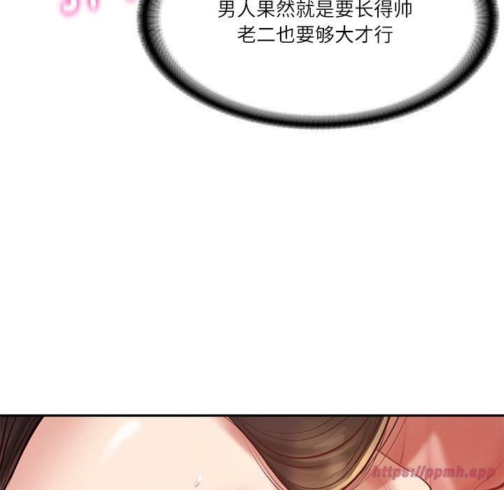 财阀家的女婿第2話