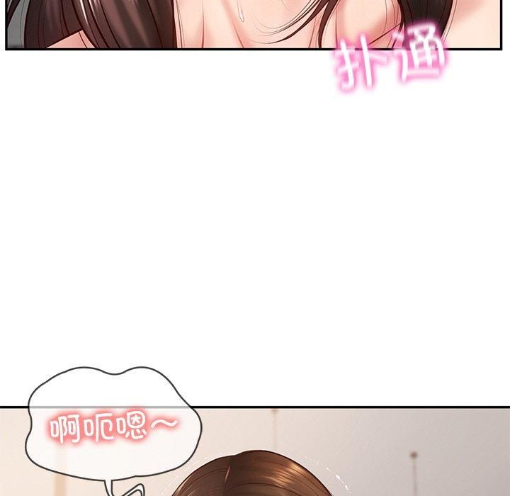 财阀家的女婿第2話