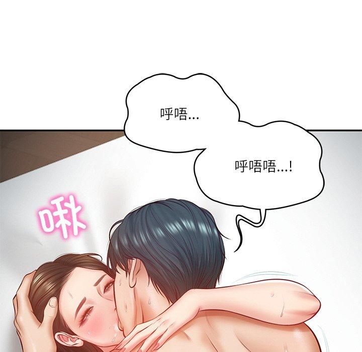 财阀家的女婿第2話