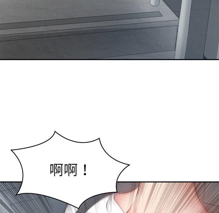 财阀家的女婿第2話