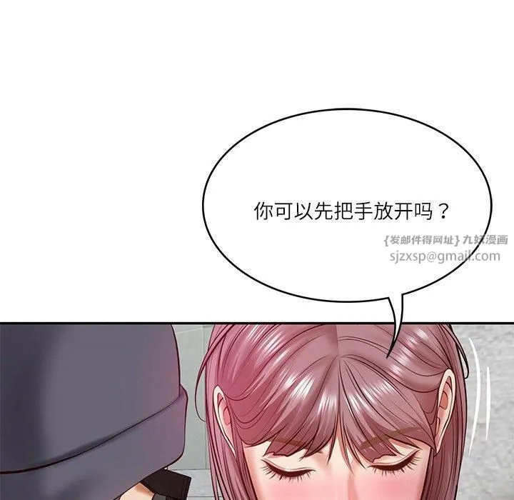 财阀家的女婿第3話