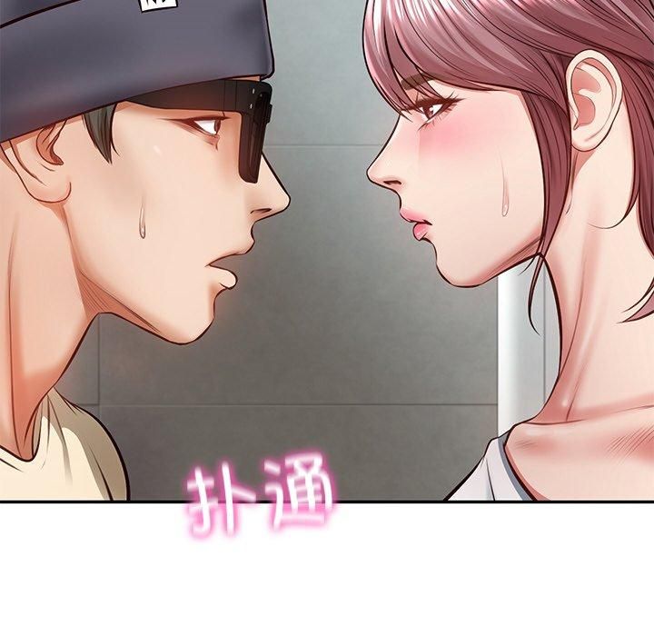 财阀家的女婿第3话