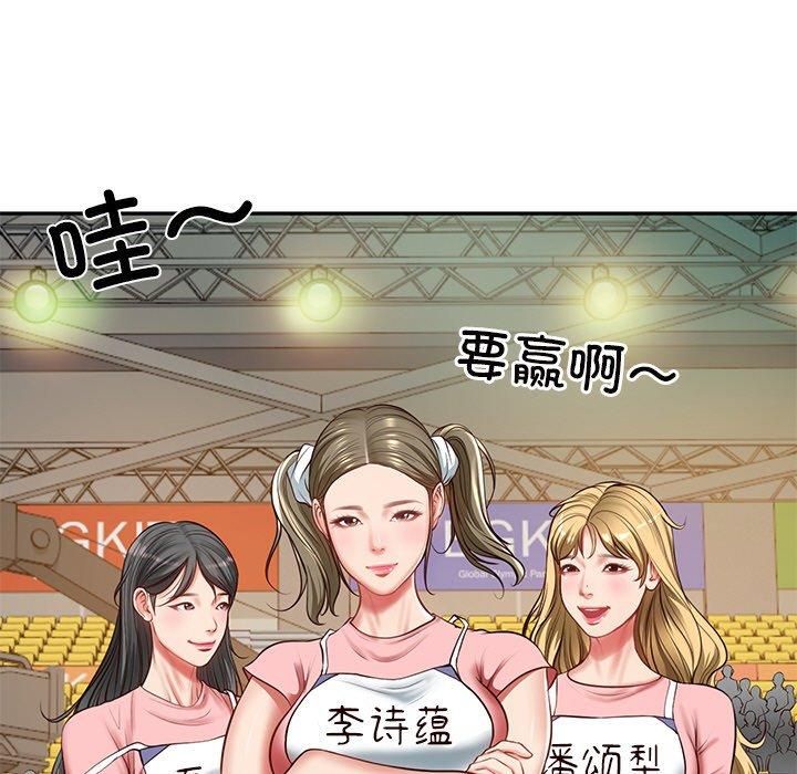 财阀家的女婿第3話