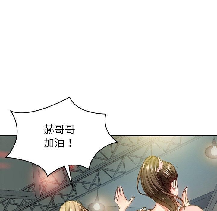 财阀家的女婿第3話