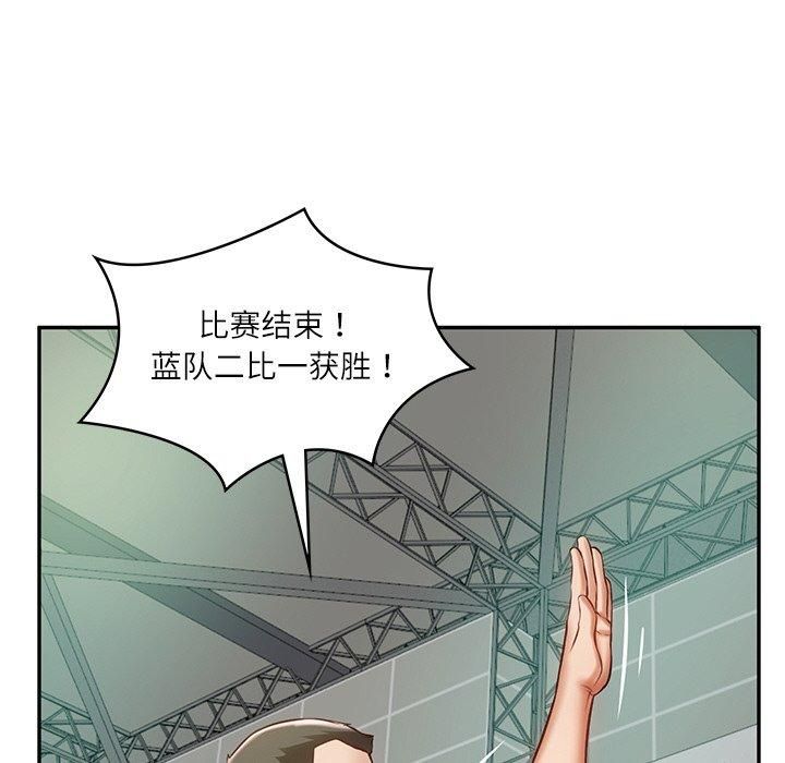 财阀家的女婿第3話