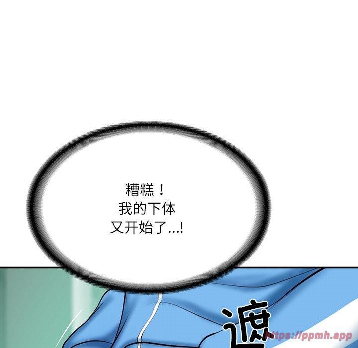 财阀家的女婿第3話