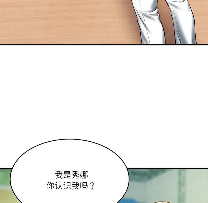 财阀家的女婿第3話