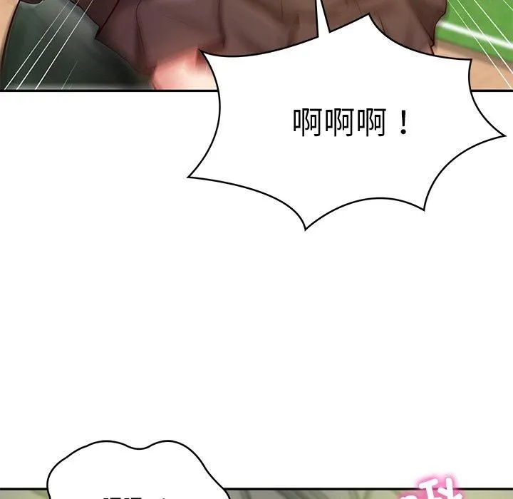 财阀家的女婿第3話
