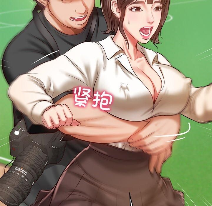 财阀家的女婿第3話