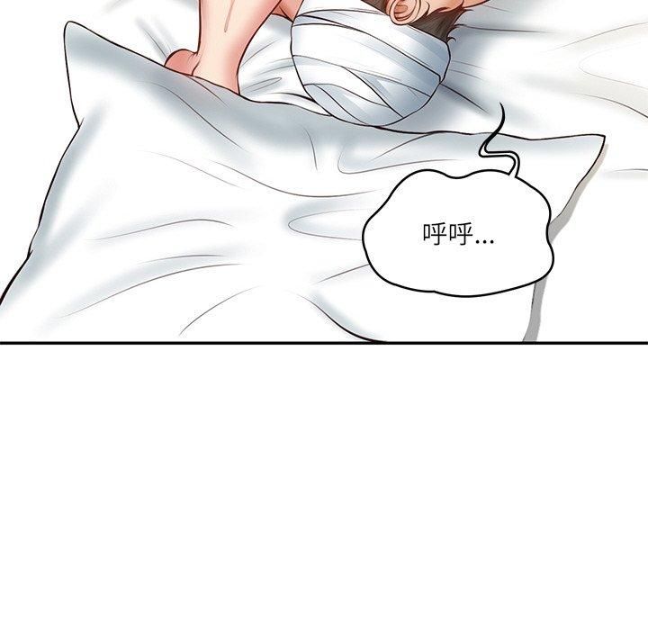 财阀家的女婿第3話