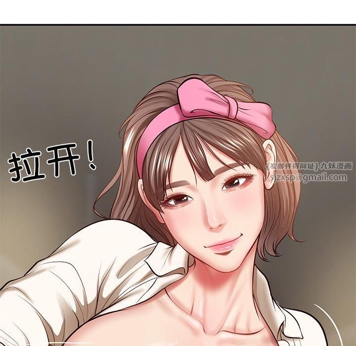 财阀家的女婿第3話