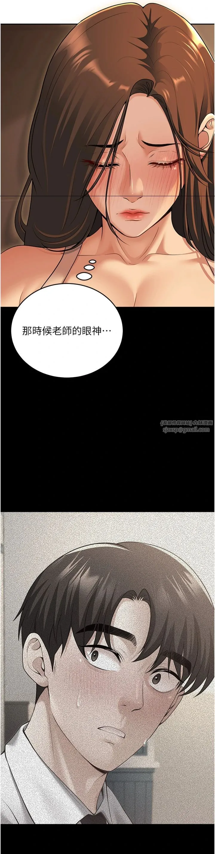 已婚學生想壞壞第8話-想被你插到無法思考