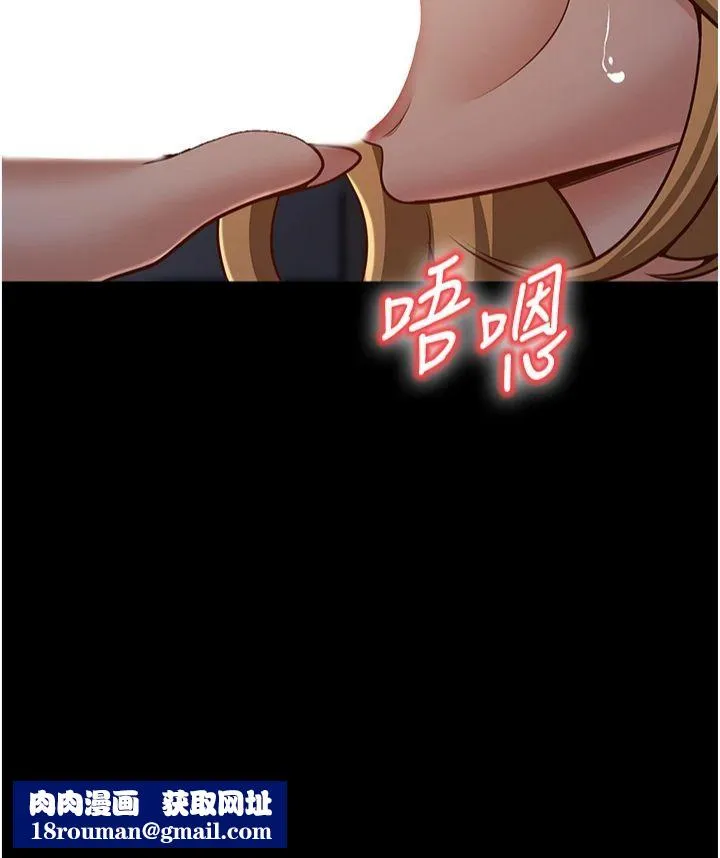 已婚學生想壞壞第8話-想被你插到無法思考