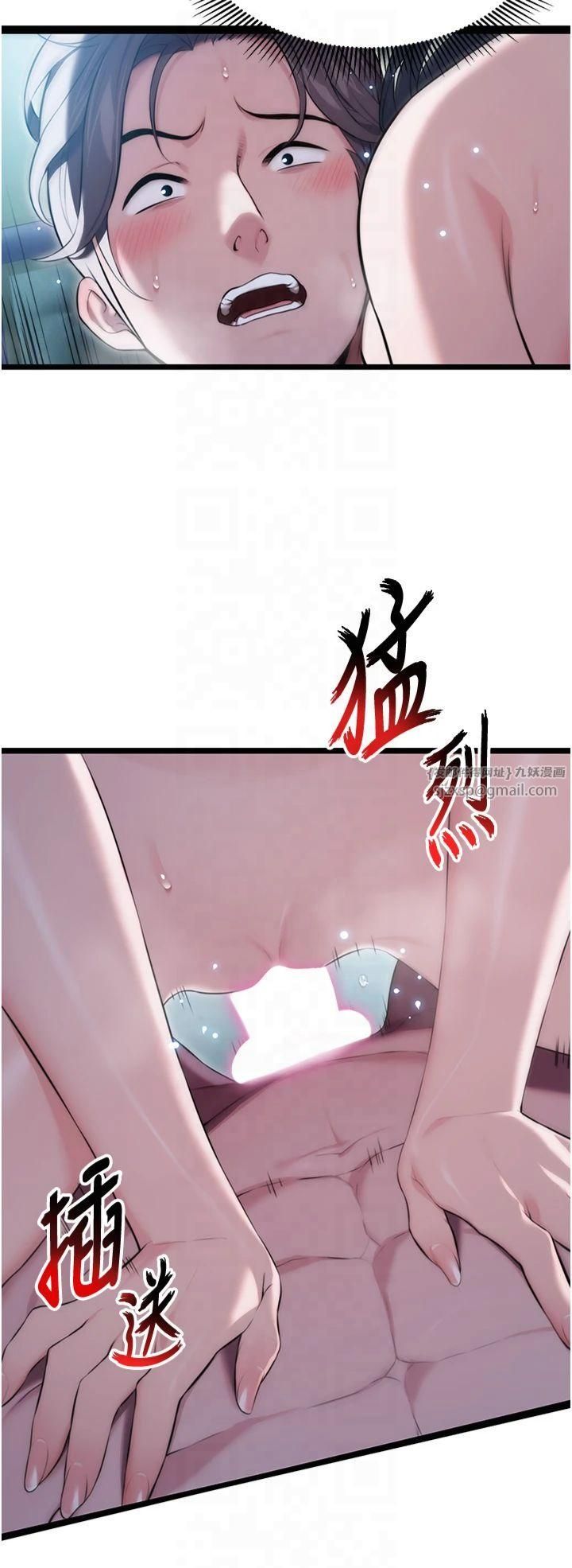 命运:贞洁慾女第13話-裙擺下的精湛騎技