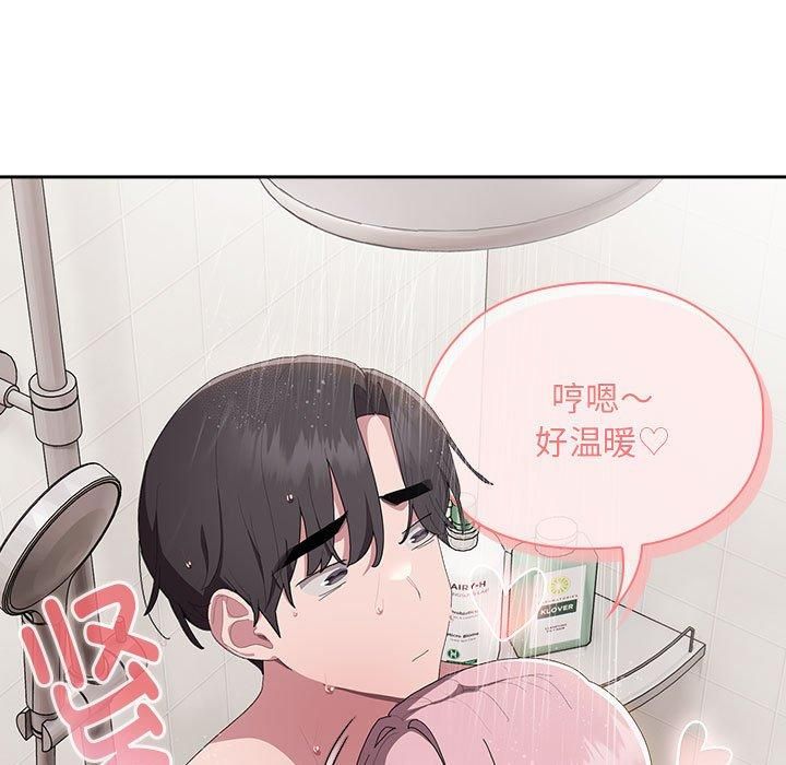 大企业里的小秘密第10話