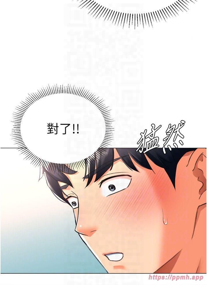 猎爱转蛋机第15話-滿足發情的母狗