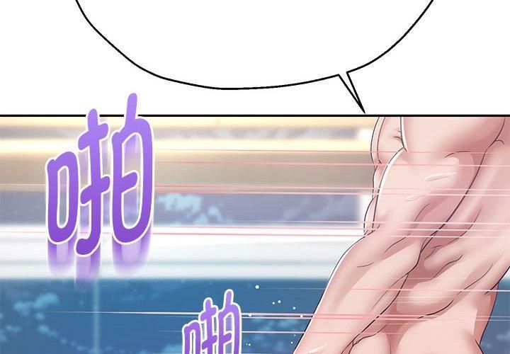 重生之长枪无敌第29話