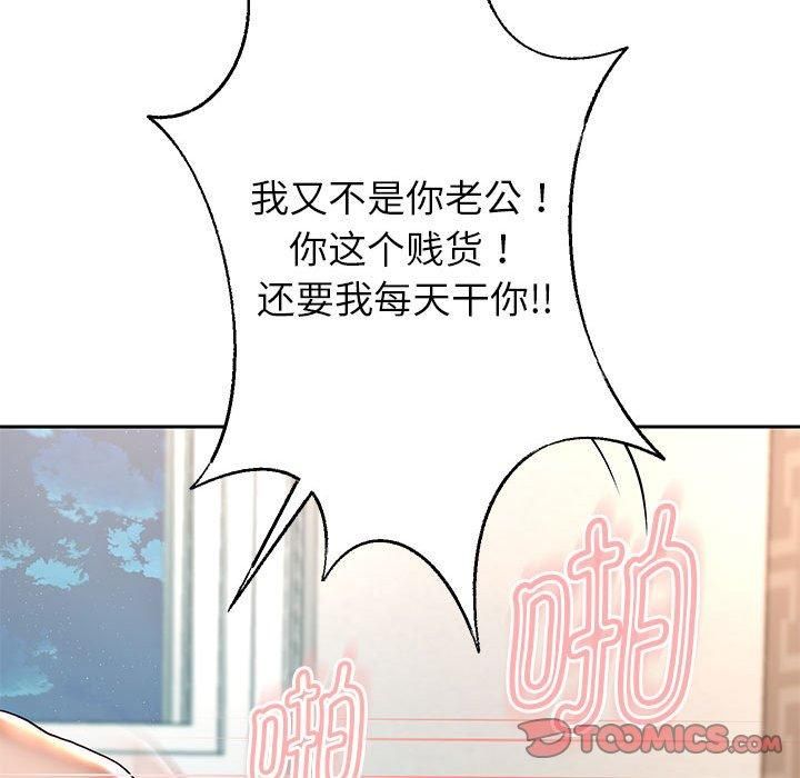 重生之长枪无敌第29話