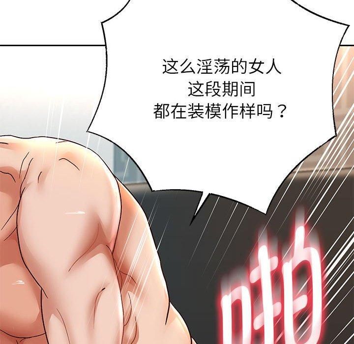 重生之长枪无敌第29話