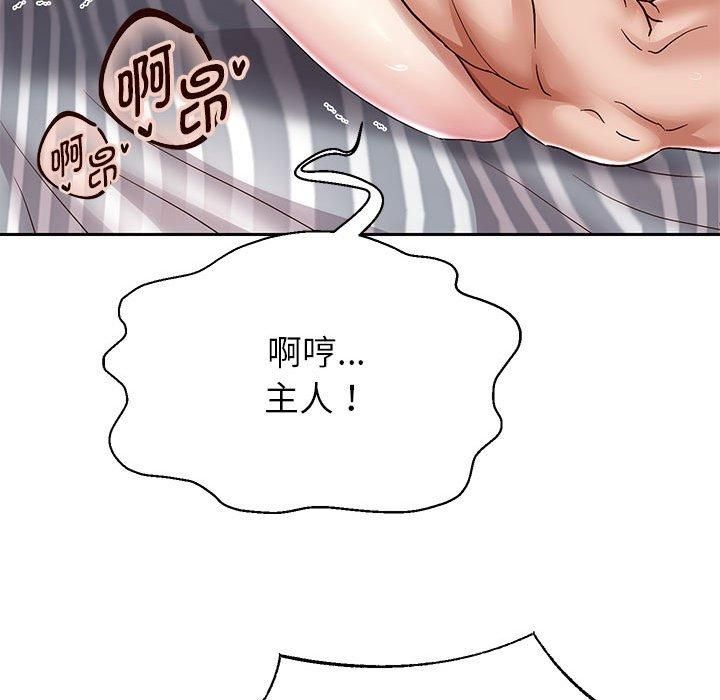 重生之长枪无敌第29話
