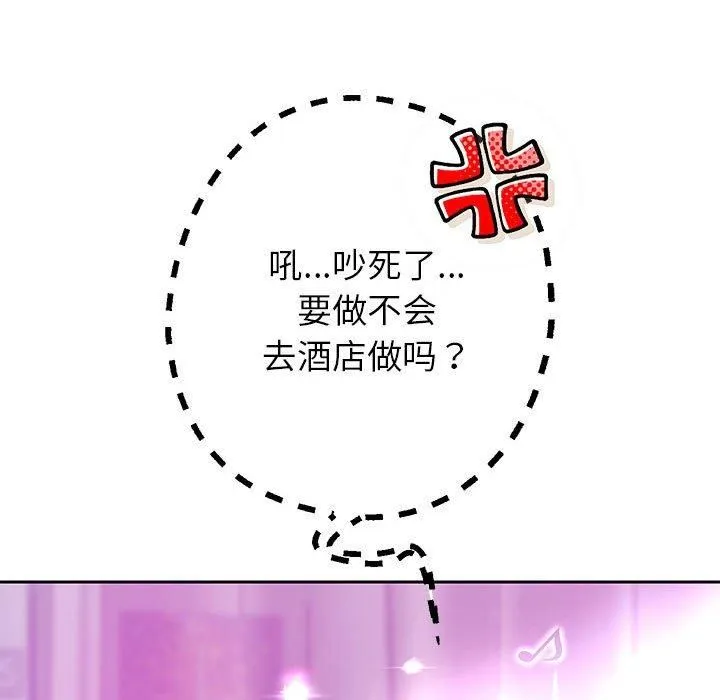 重生之长枪无敌第29話