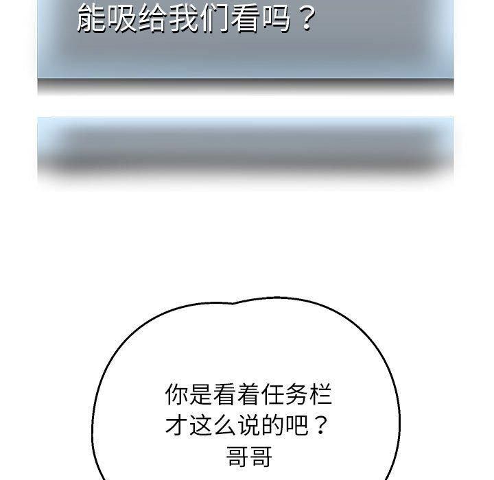 重生之长枪无敌第29話