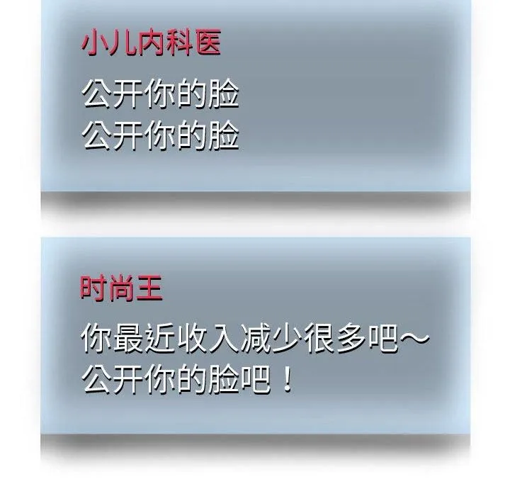 重生之长枪无敌第29話