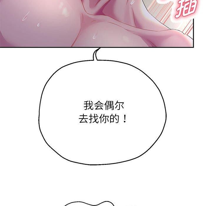 重生之长枪无敌第29話