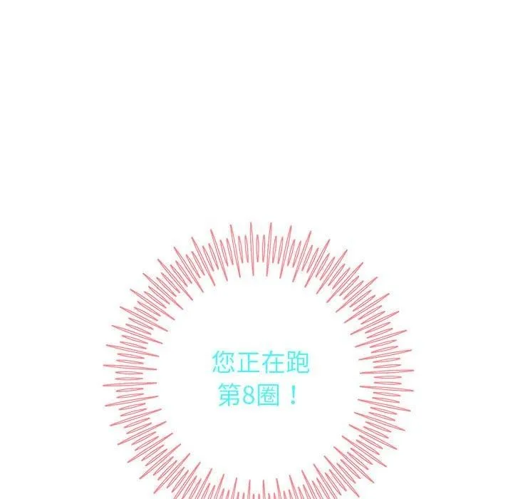 重生之长枪无敌第29話