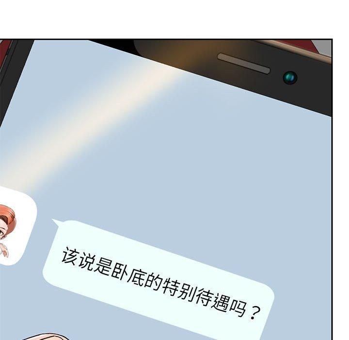 重生之长枪无敌第29話