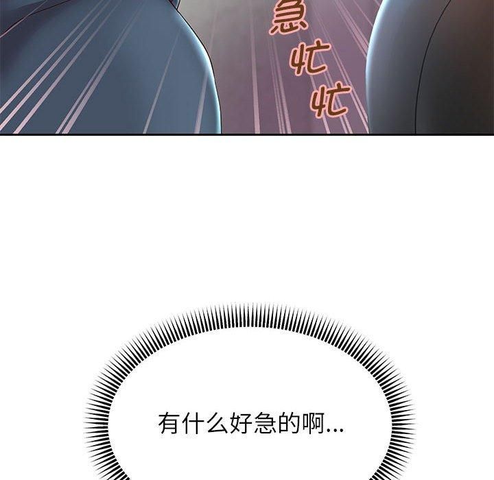 重生之长枪无敌第29話