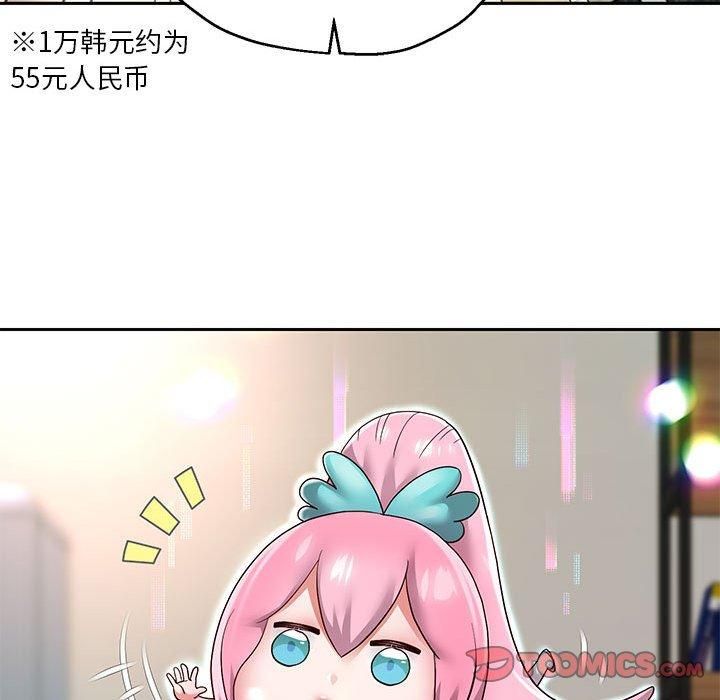 重生之长枪无敌第29話