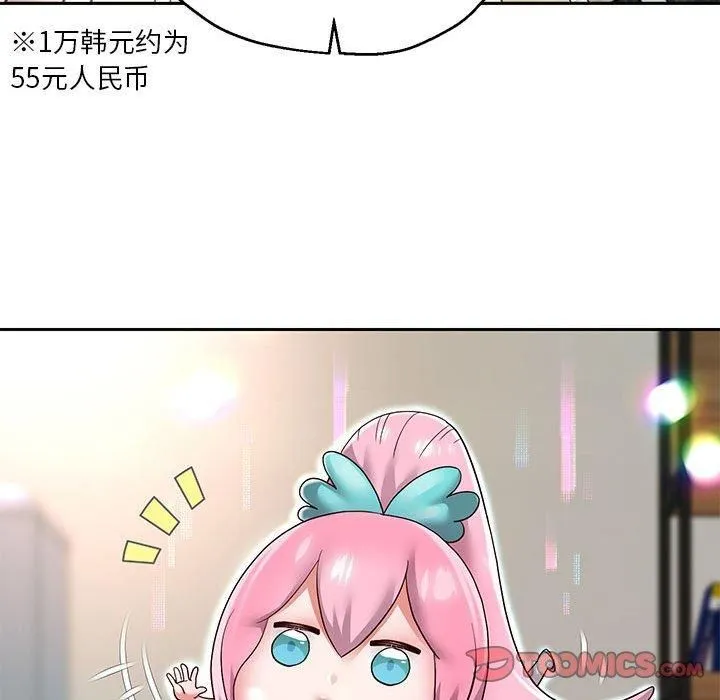 重生之长枪无敌第29話