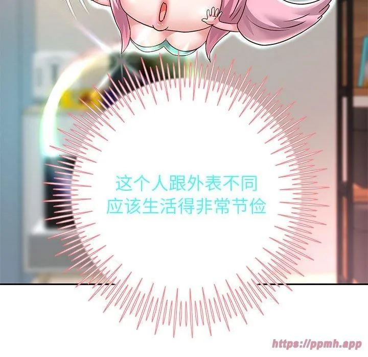 重生之长枪无敌第29話