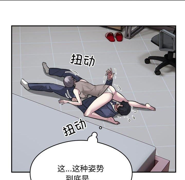 银行业务员的秘密第19話