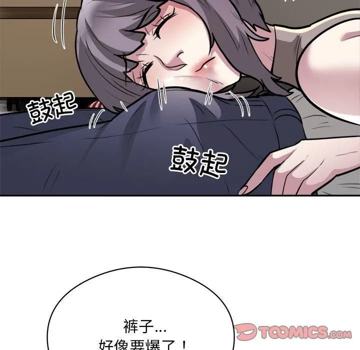 银行业务员的秘密第19話