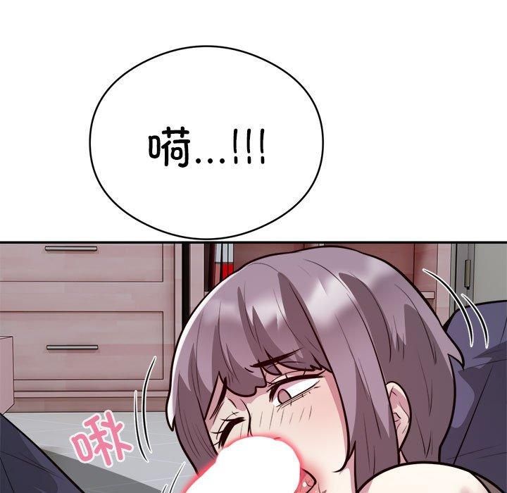 银行业务员的秘密第19話