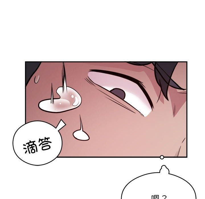 银行业务员的秘密第19話