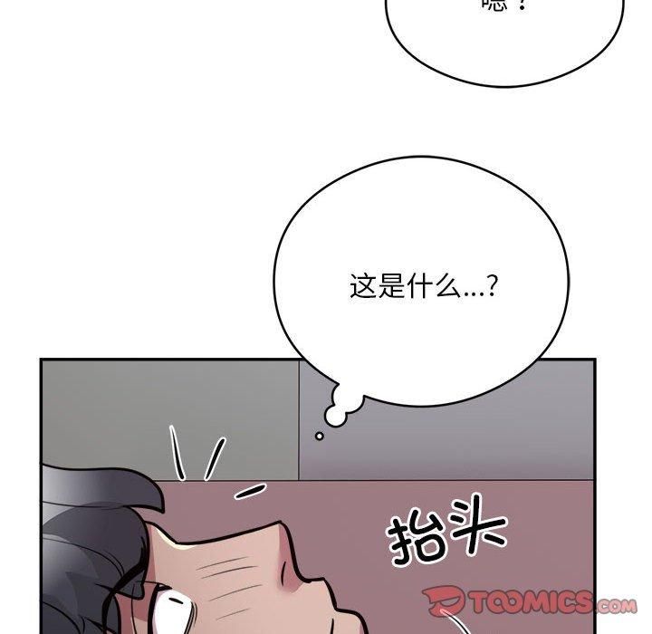 银行业务员的秘密第19話
