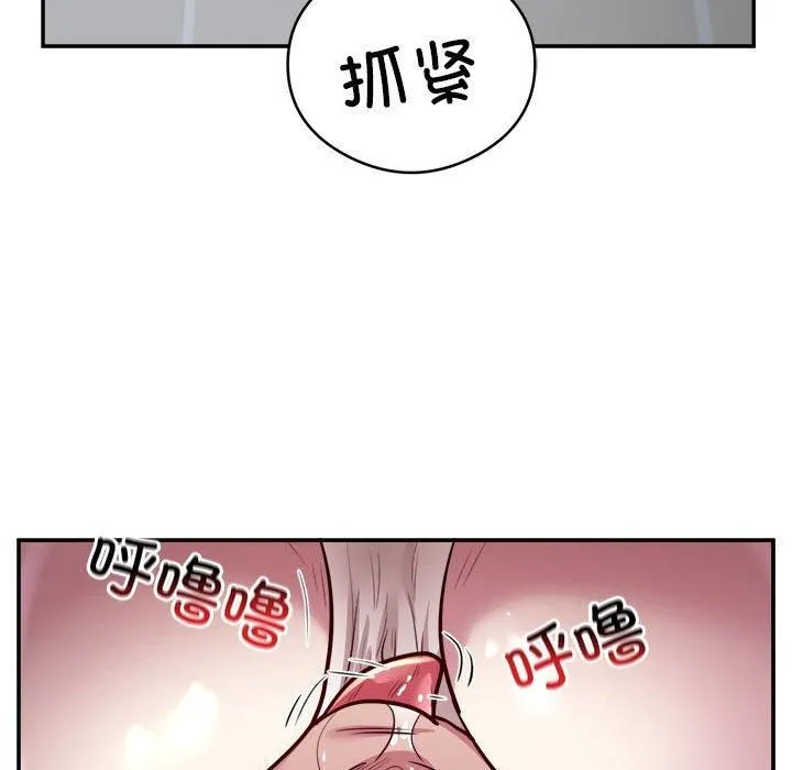 银行业务员的秘密第19話