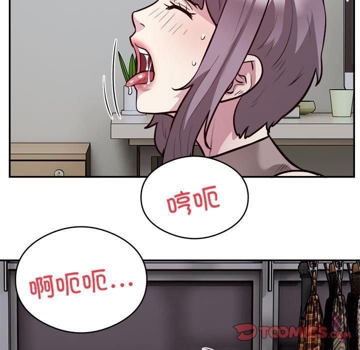 银行业务员的秘密第19話