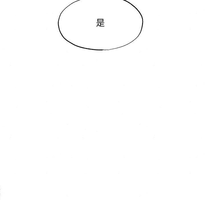 狂眼第36話